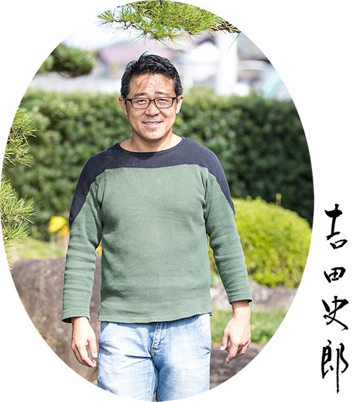 yoshidashirou-1